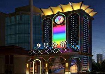 湘乡好玩开放荤素KTV推荐-九号公馆KTV消费价格口碑点评